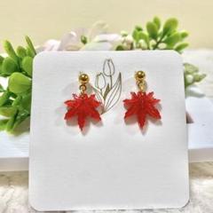 ラメ入り　紅葉　もみじ　葉　楓　カエデ　ミニチュア　レッド　赤　ハンドメイド