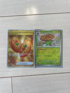 ルチアのアピールSAR・ミモザSAR カエデUR・なかよしポフィンUR　計4枚 美品】 ルチアのアピール SAR 091/064の通販 🔥一撃