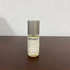 【最終値下げ】ルラボ アナザー13 新品未使用品 ルラボ アナザー13 15ml