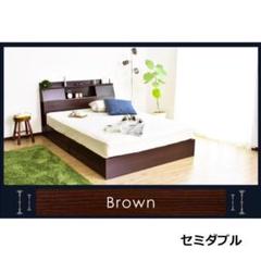 ブラウン/セミダブル/ベッドフレーム/木製/扉付宮棚/収納付き/高級感■