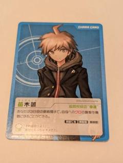 2025年最新】人狼 ダンガンロンパの人気アイテム - メルカリ