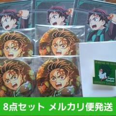 鬼滅の刃 大量 約130点 まとめ売り 鬼滅の刃 大量 約130点 まとめ売り - メルカリ