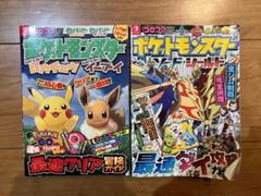 2025年最新】ポケットモンスター シールド 攻略本の人気アイテム