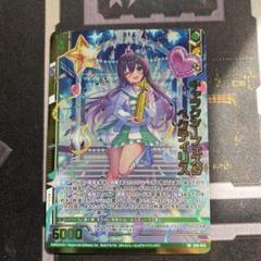 Z/X 12thカードガチャ No.32ペクティリス UR未開封