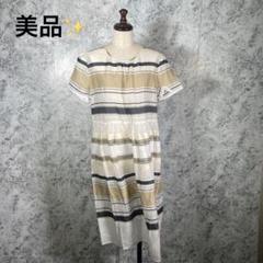 【日本限定モデル】 半袖ワンピース マックスマーラ 【M】ベージュ シルクMIX 紺 白 ワンピース