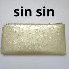 sin sin 長財布 エナメル シンシアフラワー L字ファスナー コラボ