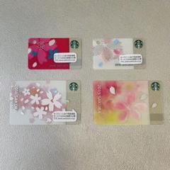 スタバカード まとめ売り セット 海外 桜 花火 サイレン 旧ロゴ レアマーク スタバカード まとめ売り セット 海外 桜 花火 サイレン 旧ロゴ