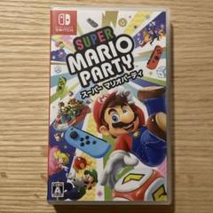 スーパー マリオパーティ