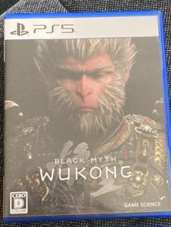 黒神話　悟空　WUKONG PS5