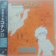 未来少年コナン タイガアドベンチャー の中古 新品通販 メルカリ No 1フリマアプリ