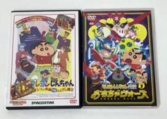 クレヨンしんちゃん アクション仮面VSハイグレ魔王 おもちゃウォーズ DVD