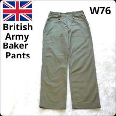✨悶絶の神シルエット✨イギリス軍★ベイカーパンツ★グリーン★W76★女子ウケ最高