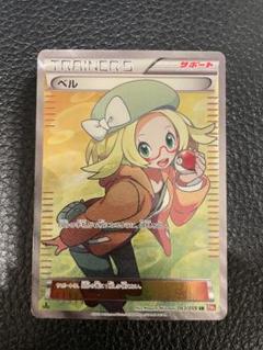2025年最新】ポケモン ベル srの人気アイテム - メルカリ