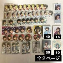 佐賀美陣・アニカフェグッズ 佐賀美陣・アニカフェグッズ - メルカリ