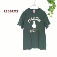 レッドブロス ビッグデザインTシャツ　アヒル　綿　フォレストグリーン　XS