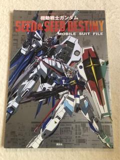 ブランドバッグ通販サイト ガンダムSEED＆SEEDDESTINY「キャラフォーチュン」未開封BOX ストラップ