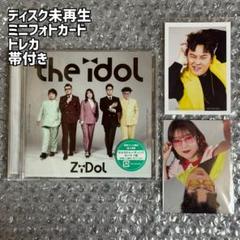 Zidol the idol
