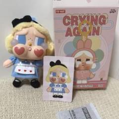 CRYBABY crying again アソートボックス1個 CRYBABY Crying Again Series Figures | Blind Boxes - POP MART