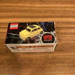 トミカ ルパン三世/ タイムメカブトン/ スピードレーサー/NERV官用車 ルパン三世 おもちゃ ミニカー」の人気商品一覧 | 安い商品を