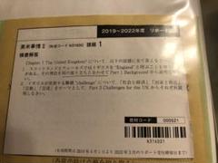 2025年最新】日大通信 レポートの人気アイテム - メルカリ