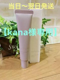 ラフナホワイトニングヴェールプライマー40g（1本） - メルカリ