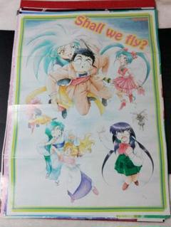 【非売品】天地無用 魎呼 YouMedia ユーメディア 等身大 ポスター 非売品】天地無用 魎呼 YouMedia ユーメディア 等身大 ポスター