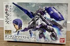 2025年最新】ガンプラ未開封新品の人気アイテム - メルカリ