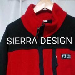 シェラデザイン SIERRDESIGNS フリース ボアジャケット