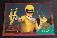 2025年最新】オーレンジャー カードの人気アイテム - メルカリ