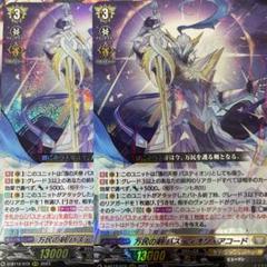 2025年最新】人気カード：バスティオン カードファイト!! ヴァン