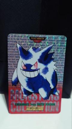 2025年最新】ポケモンカードダス ゲンガーの人気アイテム - メルカリ