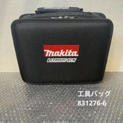 未使用 スナップオンレザーケース ツールセット 革バック レア