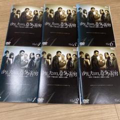 国内TVドラマDVD　あしたの、喜多善男 ～世界一不運な男の、奇跡の11日間～ DVD-BOX Amazon.co.jp: あしたの、喜多善男 ~世界一不運な男の、奇跡の11