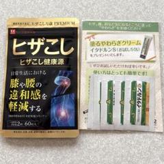 ハーブ健康本舗 イタドルンS 50g ジェルクリーム  4本セット 41MmHdux4AL.jpg_BO30,255,255,