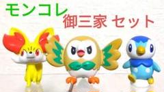 2025年最新】御三家フィギュアの人気アイテム - メルカリ