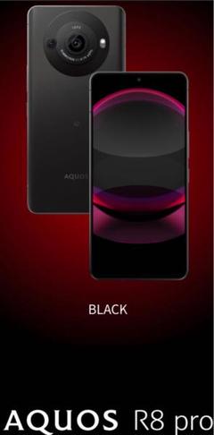 スマートフォン本体 AQUOS R8 pro SH-R80P AQUOS R8 pro SH-R80P SIMフリーのスペック・性能｜AQUOS：シャープ