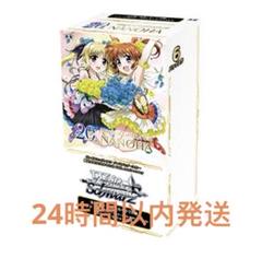 ヴァイス　ダ・カーポ 20th Anniversary　全N45種4コンセット 2025年最新】4コンの人気アイテム - メルカリ