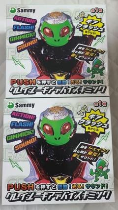 クラッシュギア　ミニカー　4点セット 2025年最新】クラッシュギア セットの人気アイテム - メルカリ