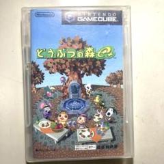 ⭐️どうぶつの森e+⭐️￼Nintendo・ゲームキューブ