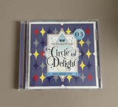 2025年最新】CiRCLE of delight soloの人気アイテム - メルカリ
