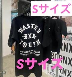 【限定コラボ・未使用品】Born x Raised × wasted youth