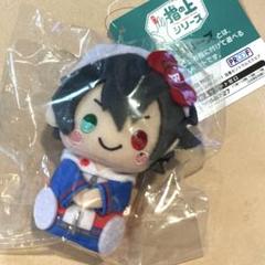 【新品】ヒプマイ　山田一郎　ちいぬい　Flava2 ❷ ちぃぬい ぬいぐるみキーホルダー／山田 一郎 Hypnosis Flava2
