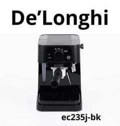 De'Longhi EC235J エスプレッソマシン ブラック デロンギ スティローザ エスプレッソ・カプチーノメーカー