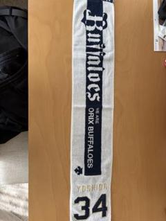 ⭕️値下げ可 オリックス 吉田正尚 ハイクオリティユニ Lサイズ