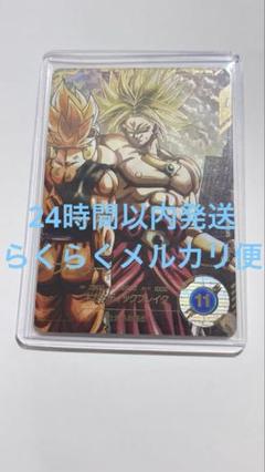 2025年最新】ブロリー パラレルの人気アイテム - メルカリ