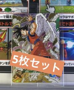 ゆ*お様 SDVP-020 孫悟空ゴッドレア　プロモ　ドラゴンボールスーパーダイ SDVP-020 孫悟空 ゴッドレア プロモ ドラゴンボールスーパー