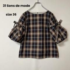 31 Sons de mode チェック柄 5分袖 ブラウス リボン 黒 茶