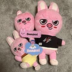 stray kids スギズ　トェッキ　ぬいぐるみ　セット スキズ straykids SKZOO オリジナル ぬいぐるみ【トェッキ