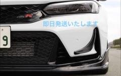 即日発送　fl5 フロントカナード　M&M HONDA 新品正規品 即日発送 fl5 フロントカナード M&M HONDA 新品正規品 - メルカリ