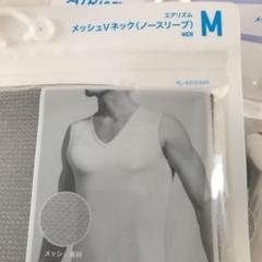 ユニクロエアリズム ノースリーブ